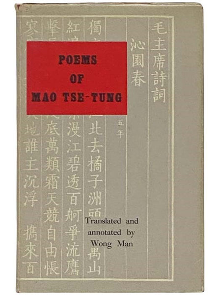 Poems of Mao Tse-Tung