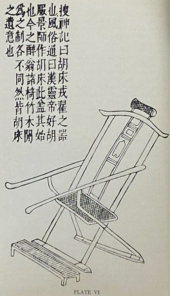 The Chair in China