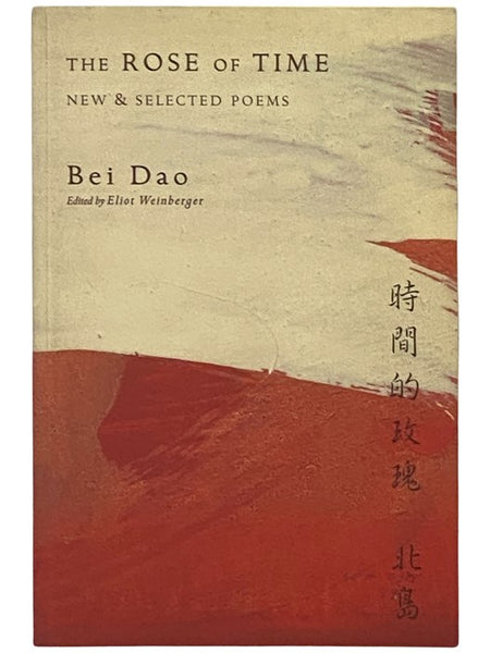 The Rose of Time: New and Selected Poems [BILINGUAL EDITION - CHINESE AND ENGLISH TEXT]