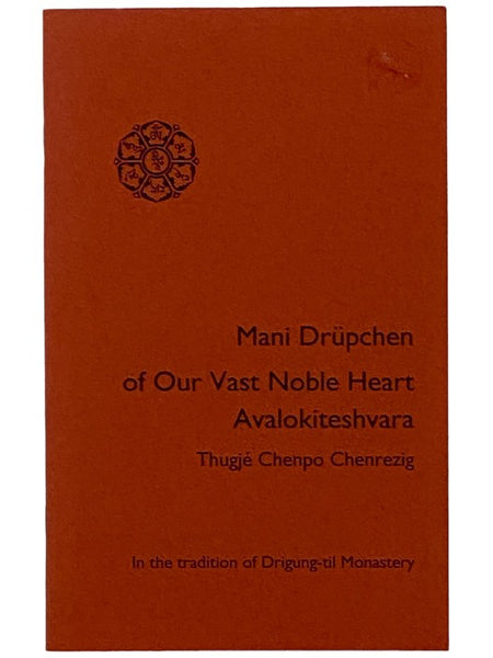 Mani Drupchen of Our Vast Noble Heart Avalokiteshvara, in the Tradition of Drigung-til [ENGLISH AND SANSKRIT TEXT]
