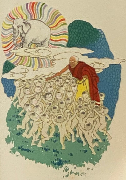 Not a Dog: An Ancient Tai Ballad