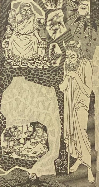 In the Beginning (The Folio Society)