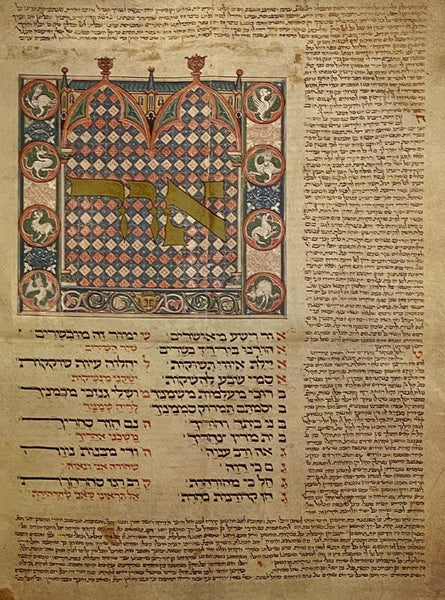 Hebrew Illuminated Manuscripts