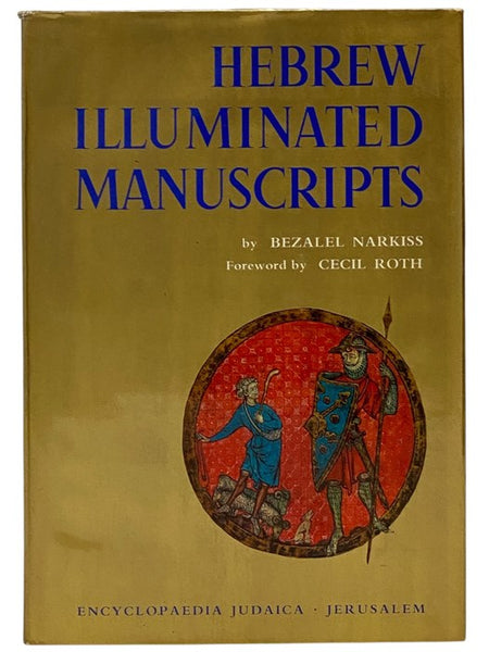 Hebrew Illuminated Manuscripts