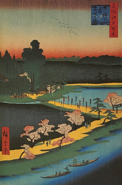 Hiroshige: One Hundred Famous Views of Edo