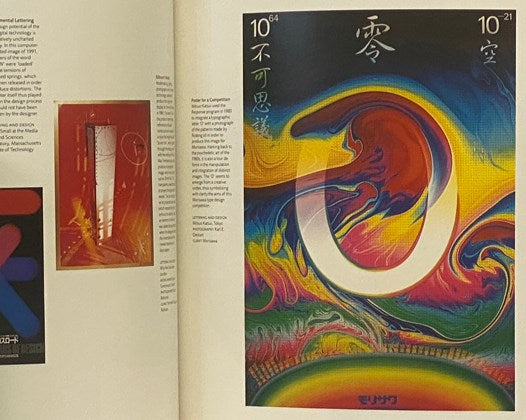 Letterwork: Creative Letterforms in Graphic Design
