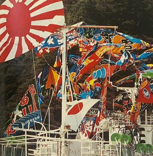 Japanese Coloring