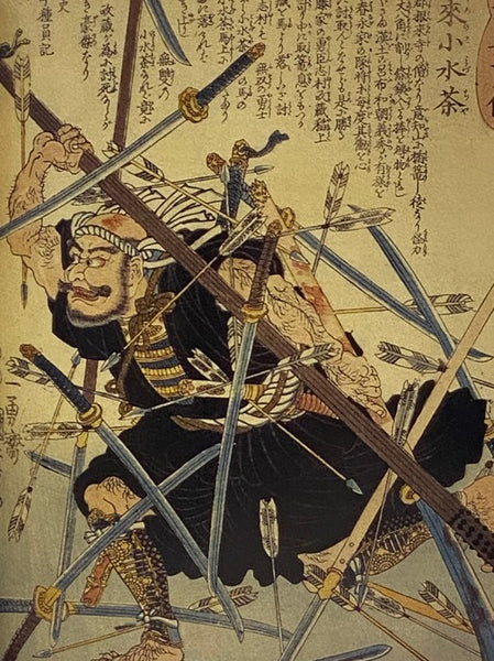 Warriors of Medieval Japan