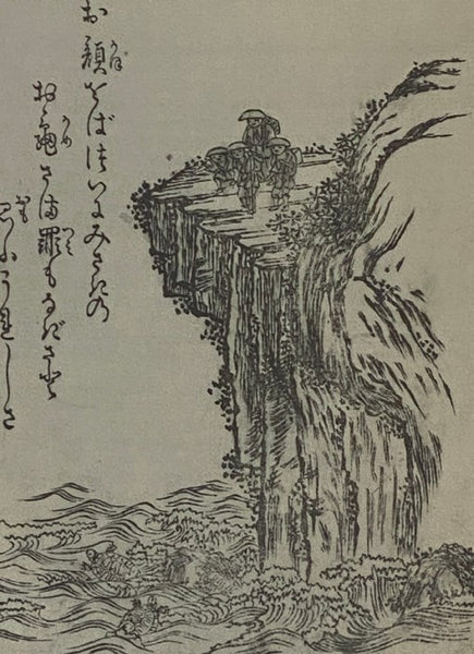 Japanese Pilgrimage