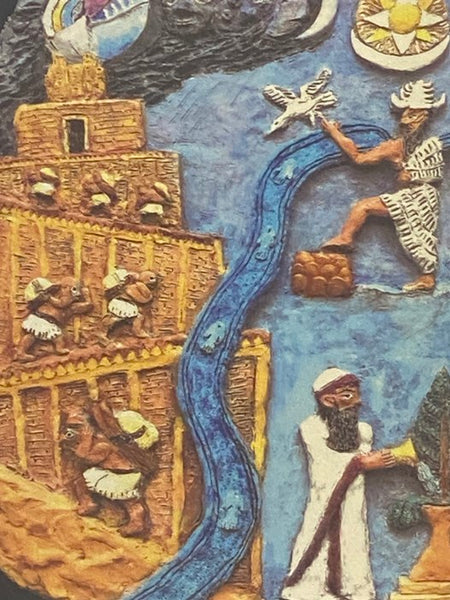 Gilgamesh: A Narrative Version of the Ancient Tale