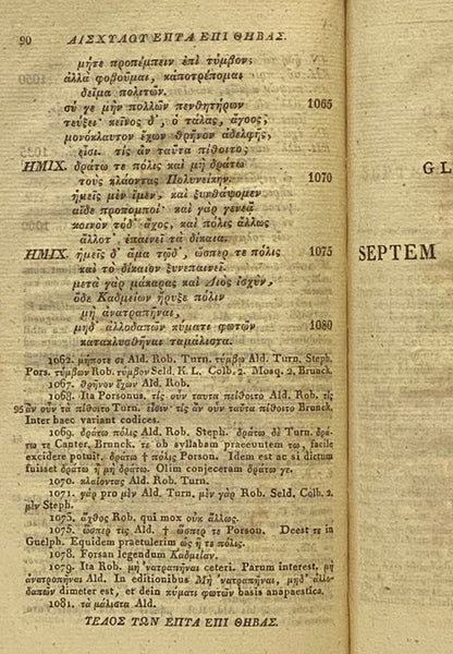 Aeschyli Septem Contra Thebas ad Fidem Manuscriptorum Emendavit Notas et Glossarium, Adjecit Carolus Jacobus Blomfield A.M., Accedunt Thomae Tyrwhitti Conjecturae in Aeschylum