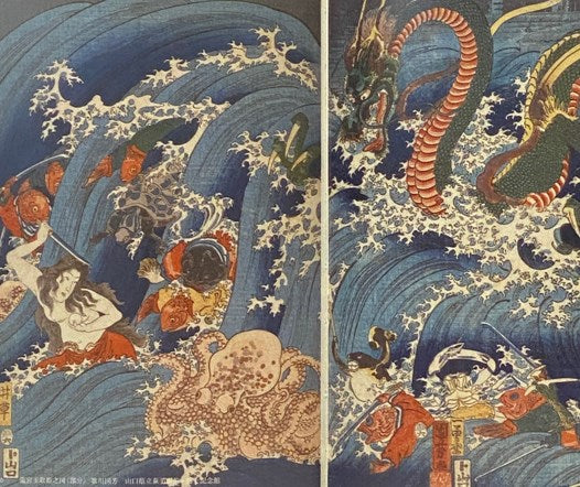 Wave, Cloud, Pine: Traditional Patterns in Japanese Design