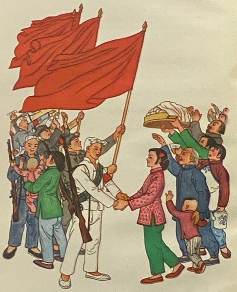 Wang Kuei and Li Hsiang-Hsiang: A Narrative Poem