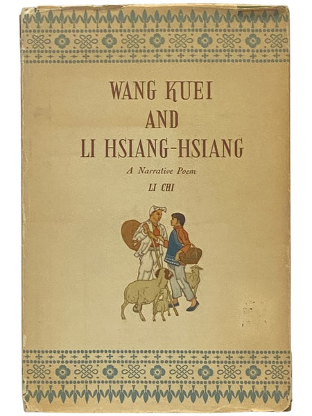 Wang Kuei and Li Hsiang-Hsiang: A Narrative Poem