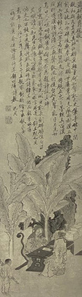 Studies in Connoisseurship: Chinese Paintings from the Arthur M. Sackler Collections in New York, Princeton and Washington, D.C.