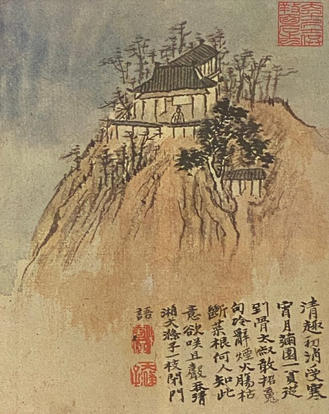 Studies in Connoisseurship: Chinese Paintings from the Arthur M. Sackler Collections in New York, Princeton and Washington, D.C.