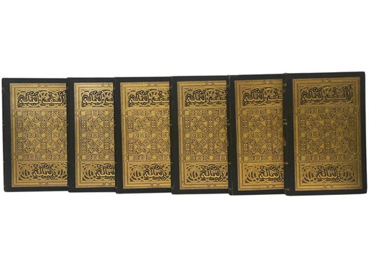 The Book of the Thousand Nights and a Night, in Twelve Volumes (Library Edition) [A Plain and Literal Translation of the Arabian Nights' Entertainments, Now Entituled The Book of the Thousand Nights and a Night, with Introduction, Explanatory Notes on th…
