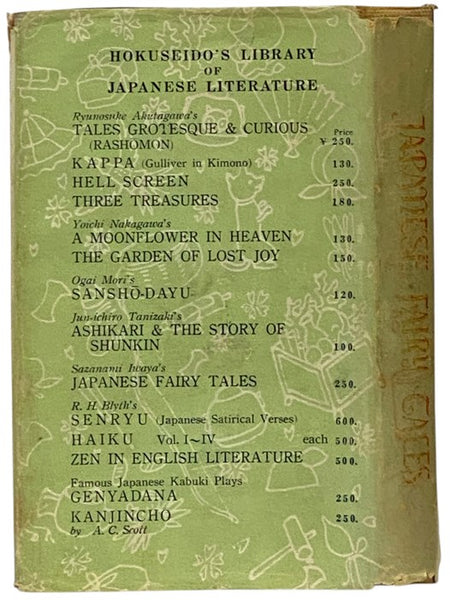 Japanese Fairy Tales
