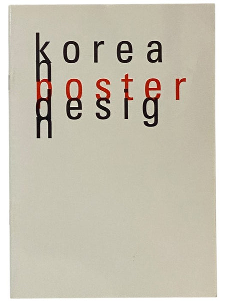 Korean Poster Design