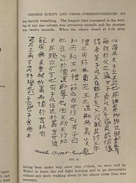 Proceedings of the American Society for Psychical Research, Vols. XX-XXI (for the Years 1926-1927): The Margery Mediumship (Volume 2) [A.S.P.R.]