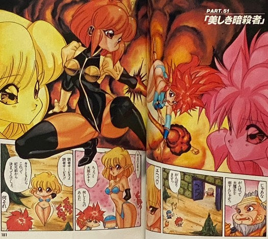 Dragon Half Trilogy Omnibus Set, Volumes 1-3