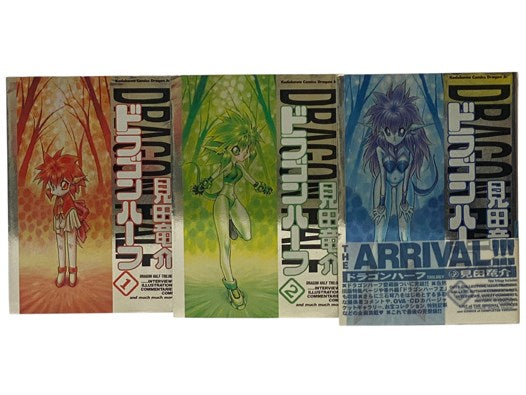 Dragon Half Trilogy Omnibus Set, Volumes 1-3