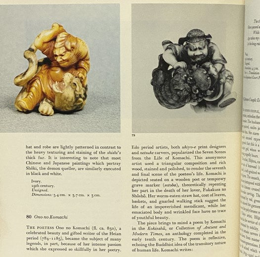 Real and Imaginary Beings: The Netsuke Collection of Joseph and Edith Kurstin