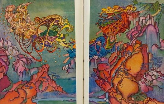Monkey: A Selection of Incidents from a 16th Century Chinese Novel [Journey to the West]