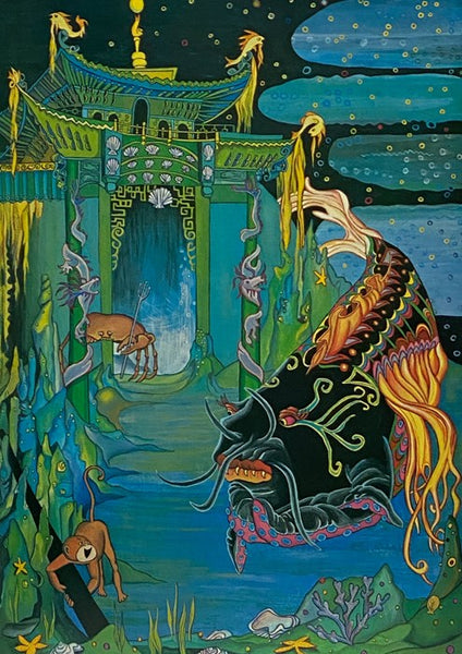Monkey: A Selection of Incidents from a 16th Century Chinese Novel [Journey to the West]