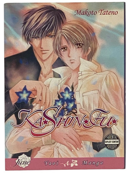 Ka Shin Fu