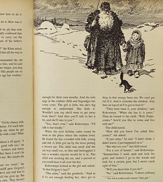 A Harvest of Russian Children's Literature