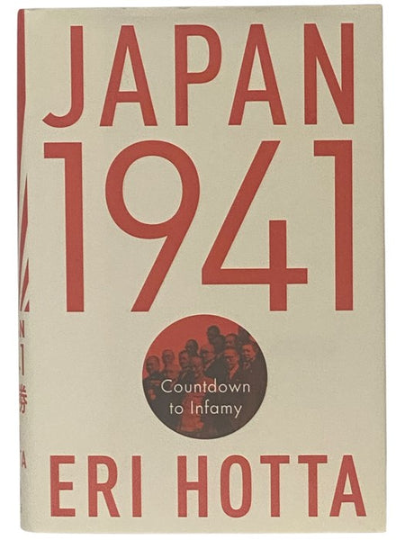 Japan 1941: Countdown to Infamy