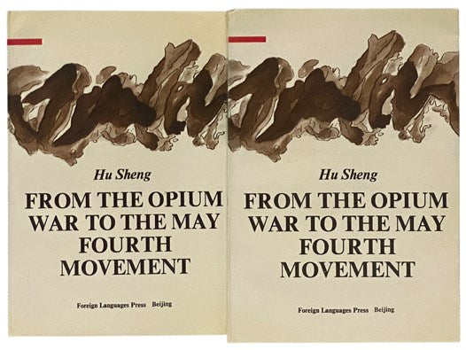 From the Opium War to the May Fourth Movement, in Two Volumes