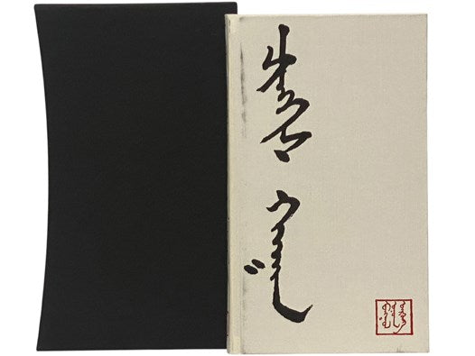Chinggis Khan: The Golden History of the Mongols (The Folio Society) [Genghis]