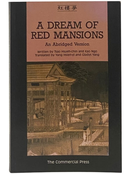 A Dream of Red Mansions: An Abridged Version