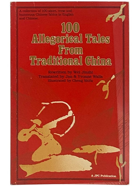 100 Allegorical Tales from Traditional China [One Hundred Yuyan]