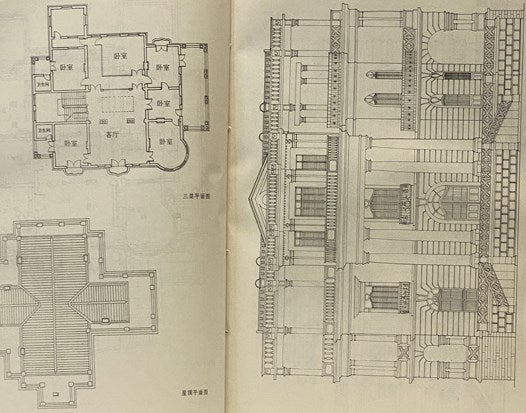 Architectural Art of Gu Lang You