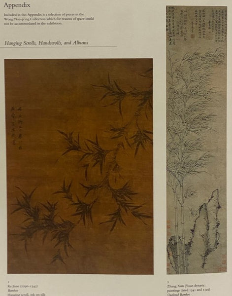 The Jade Studio: Masterpieces of Ming and Qing Painting and Calligraphy from the Wong Nan-p'ing Collection