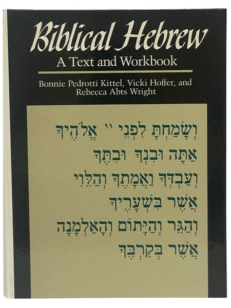 Biblical Hebrew: A Text and Workbook (Yale Language Series)