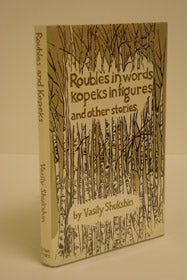 Roubles in Words, Kopeks in Figures and Other Stories