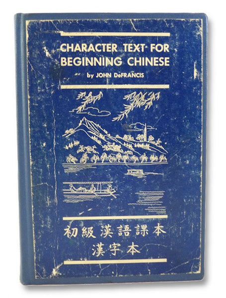 Character Text for Beginning Chinese