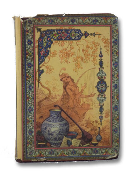The Quatrains of Abolfat' H Ghia'th-e-Din Ebrahim Khayam of Nishabur [Rubaiyat Hakim Omar Khayyam]
