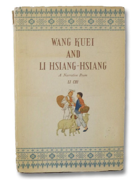 Wang Kuei and Li Hsiang-Hsiang: A Narrative Poem