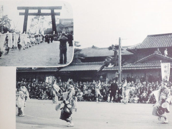Kyoto