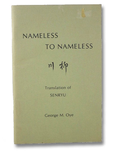 Nameless to Nameless