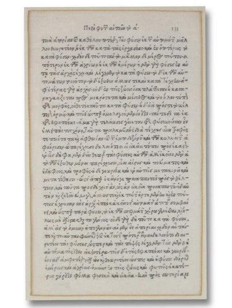 Incunable: Single Leaf from Theophrastus' Peri Phyton Altion [On the Causes of Plants]