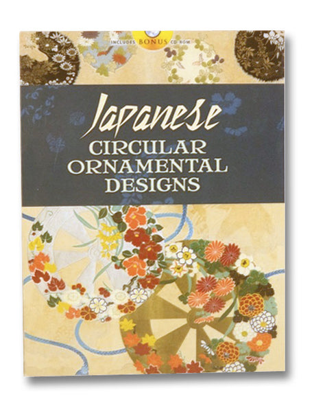 Japanese Circular Ornamental Designs (Pictorial Archive Series)