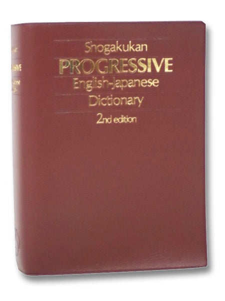 Shogakukan Progressive English-Japanese Dictionary, 2nd Edition