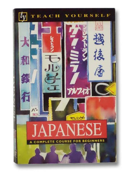 Japanese: A Complete Course For Beginners (Teach Yourself)