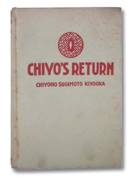 Chiyo's Return